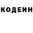 Метадон белоснежный Blind fool.