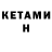 ТГК вейп Xusan Xukimov