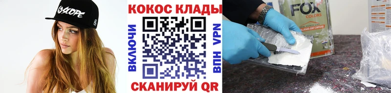 COCAIN 99%  ссылка на мегу как зайти  Спасск 