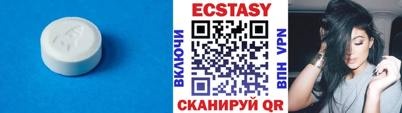 ЭКСТАЗИ 99%  Спасск 