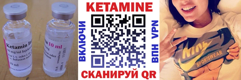 ОМГ ОМГ онион  Спасск  Кетамин VHQ 