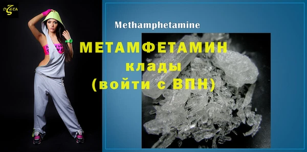 метамфетамин Алзамай