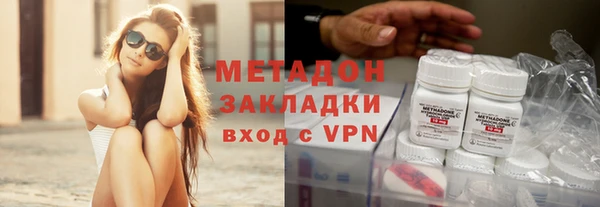 метамфетамин Алзамай