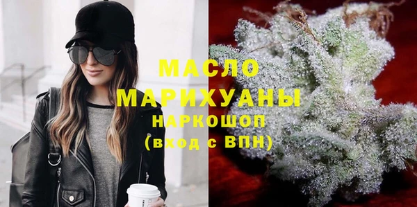 метамфетамин Алзамай