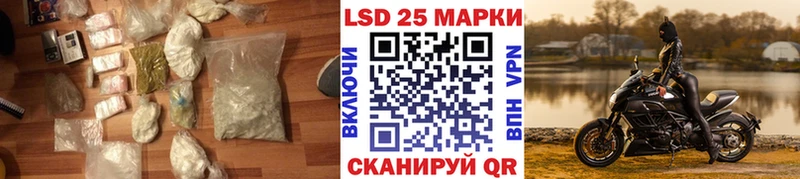 ЛСД экстази ecstasy Спасск