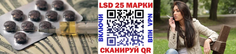 ЛСД экстази кислота Спасск