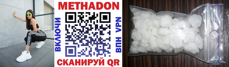 мориарти телеграм  Спасск  МЕТАДОН methadone 