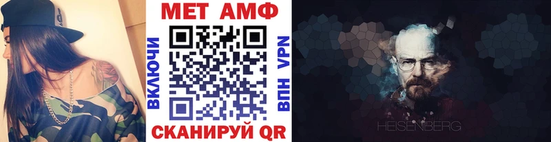 Первитин Декстрометамфетамин 99.9%  Спасск 