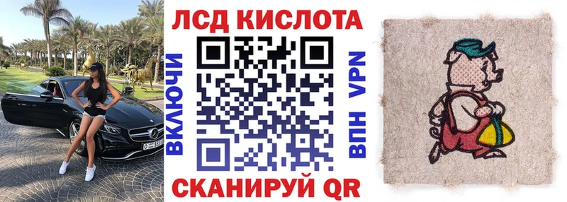 закладки  Спасск  Наркотические марки 1,8мг 