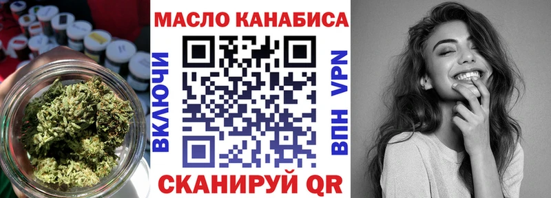 ТГК концентрат  Спасск 