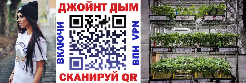 МАРИХУАНА LSD WEED  мориарти Telegram  Спасск 